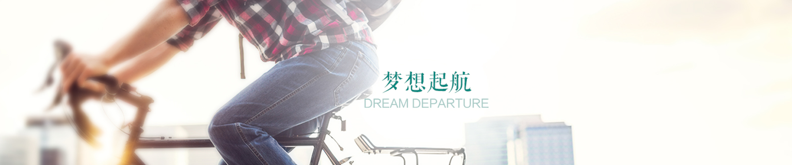 广州市沥青工程有限公司宣传图片
