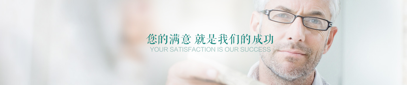 广州市沥青工程有限公司联系我们相关 banner 图