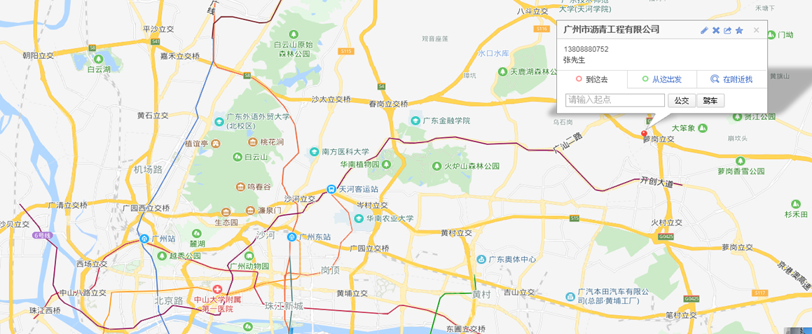 广州市沥青工程有限公司总部地图